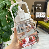 Белый 1200 мл [Обновление Tritan+Sticker Cup Crash+План питьевой воды+ремень]