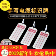 Dây mạng nhãn cáp tie nhựa cáp tie khóa móc tie cáp tie nylon lớn dấu lớn cáp tie - Thiết bị đóng gói / Dấu hiệu & Thiết bị