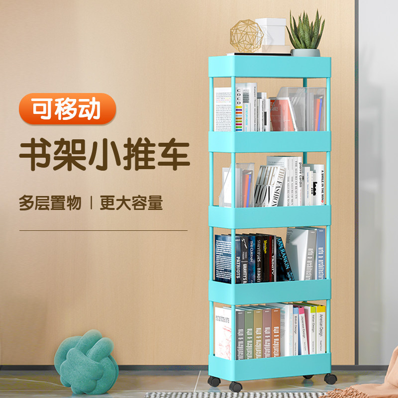 Clip Sewn Mini-Shelf Shelve Table Lower Easy Book Shelf With Wheel Floor Type Containing Shelf Multilayer Removable