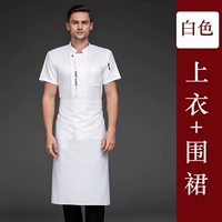 Белый фартук