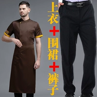 Кофейный цветной фартук, юбка, штаны