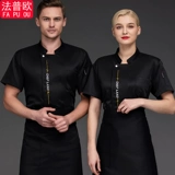 Шеф -повары отелей, короткий мужской кофейный кофе -ресторан