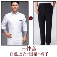 Белый фартук, юбка, штаны