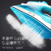 bàn ủi hơi nước cầm tay sokany Tay cầm máy cầm tay sắt đầu nhà hướng dẫn sử dụng bàn ủi điện ủi bàn ủi ủi quần áo cầm tay sắt. - Điện sắt 	bàn ủi khô philips gc160