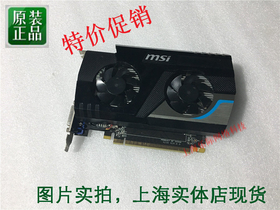 Original Loaded Microstar N430GT Blizzard V5 1G D3 PCI-E Independent display card desktop PC gaming graphics card