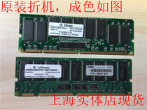 Infineon Infineon HP 512M 133M ECC REG server memory PC133-333