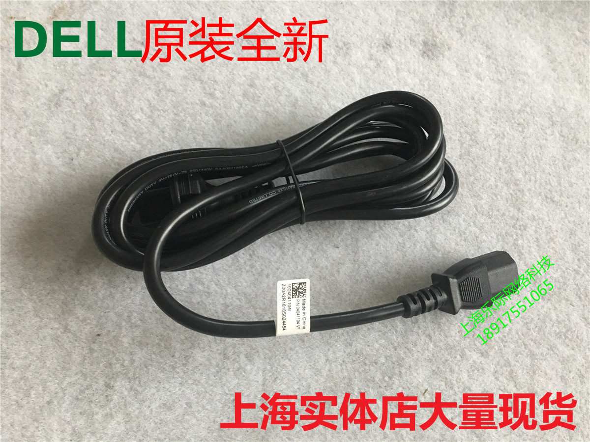 DELL new original 3M meter server host dedicated power cord 3-hole national standard three-hole 04041104