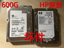 Original HP HP 600G SAS 15K 3 5 Bad hard disk Bad disk Bad sector disk 635330-001
