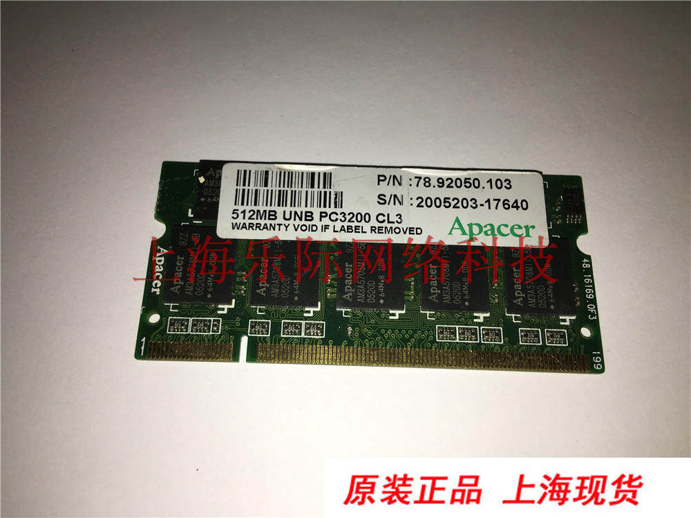 Former factory 512M DDR1 PC-3200 generation of notebook computer memory in former factory of Apachea Yuzhan