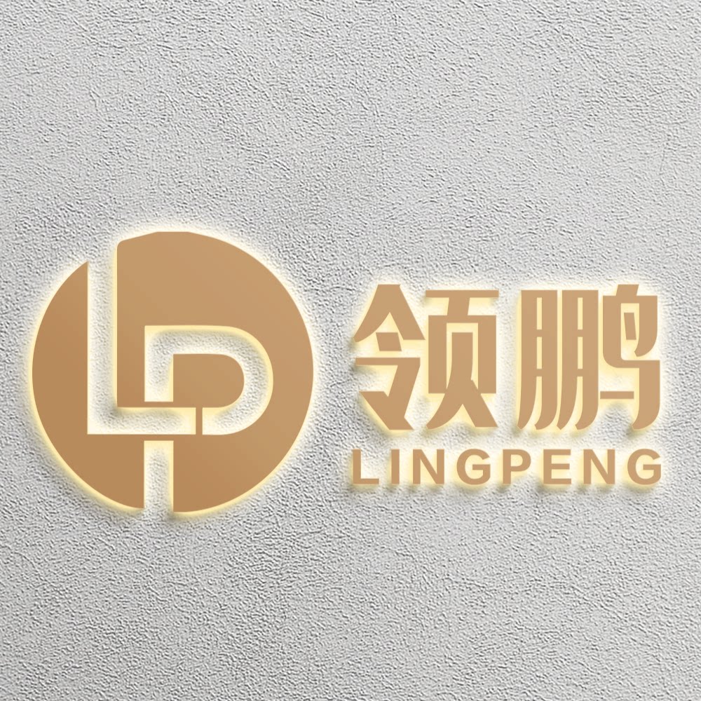 LingPeng领鹏家具的LOGO