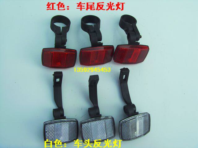 Mountaineer front and rear reflector bicycle reflector red white reflector safety warning light