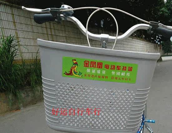 Panier pour vélo en plastique - Ref 2266831 Image 5