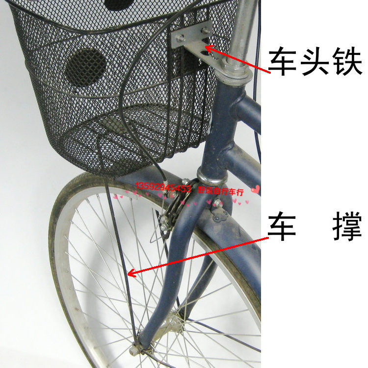 Panier pour vélo - Ref 2266824 Image 6