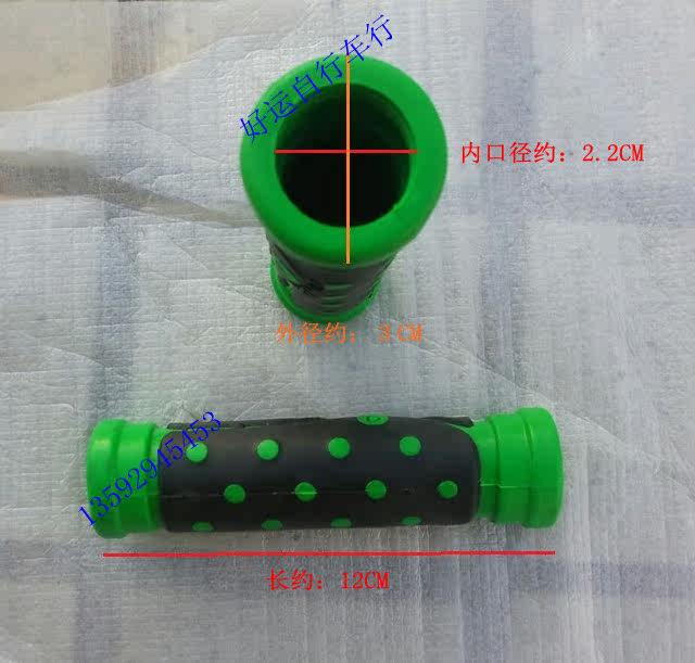 Poignées de vélo - Ref 2346036 Image 7