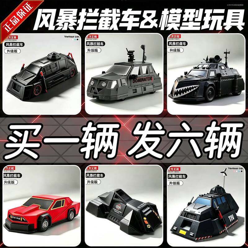 【Authentic】Tiv2 Storm Tornado Interceptor Chaser Titus Deployable Model Toy Male Figurine