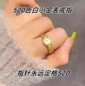 聚宝轩饰品