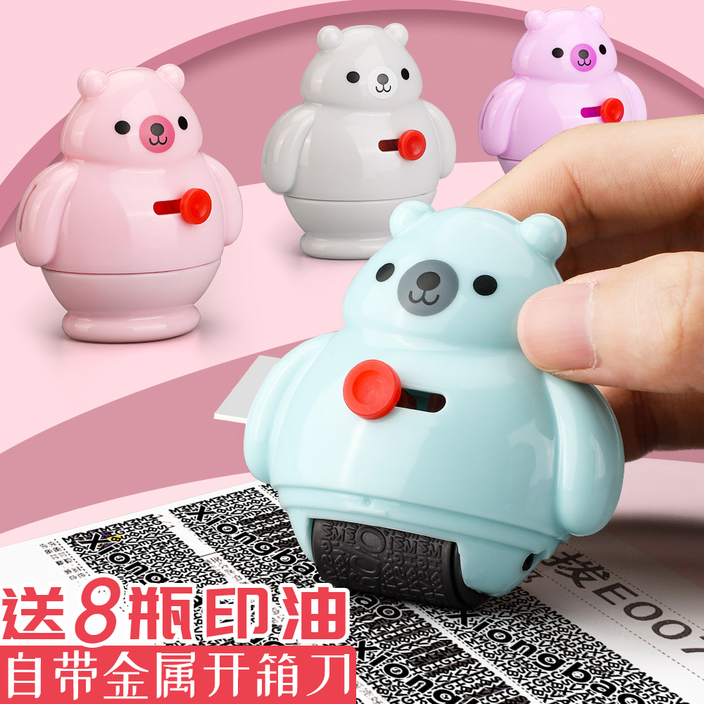 Confidentiality seal roller type garbler express code pen address privacy pen out of the box correction device thermal paper correction fluid smear anti-leakage cover protection artifact express single information eliminator