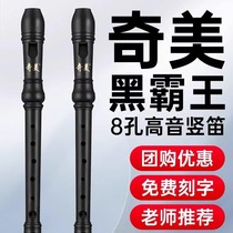 Chimei Black Bullys new britannique style alt flute 8 trous