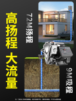 Mute Full House Pumped Fully Automatic Household Frequency Conversion Tap Water Pressure Pump Pressurized Constant Pressure Suction Self Booster Pump