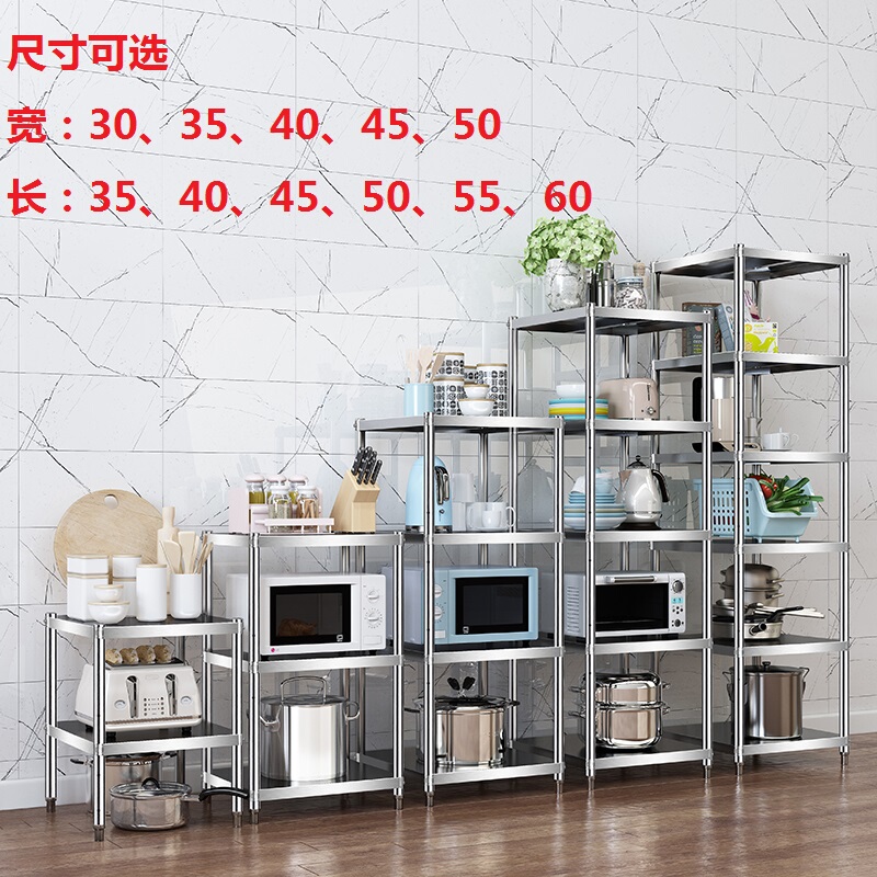 30cm Wide, 40cm Long, 50X50X60 Kitchen Storage Rack, 3-Tier, 80cm High, Floor-Standing Spice Rack, 3-4-6 Tiers 30cm Wide, 40cm Long, 50X50X60 Kitchen Storage Rack, 3-Tier, 80cm High, Floor-Standing Spice Rack, 3-4-6 Tiers