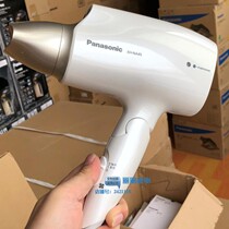 Panasonic hair dryer EH-NA45 home silent dormitory for students with high power blower hot and cold wind hair dryer