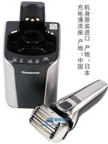 Panasonic ES-LV9C razor knife head water washing smart rechargeable beard men men razor LV9CX