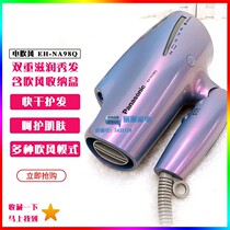 Panasonic EH-NA98Q high power hair dryer Nano water ion mineral negative ion hair dryer Hot and cold air