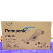 Panasonic vacuum cleaner household handheld push rod BF575 mite deodorant powerful charging car dust removal
