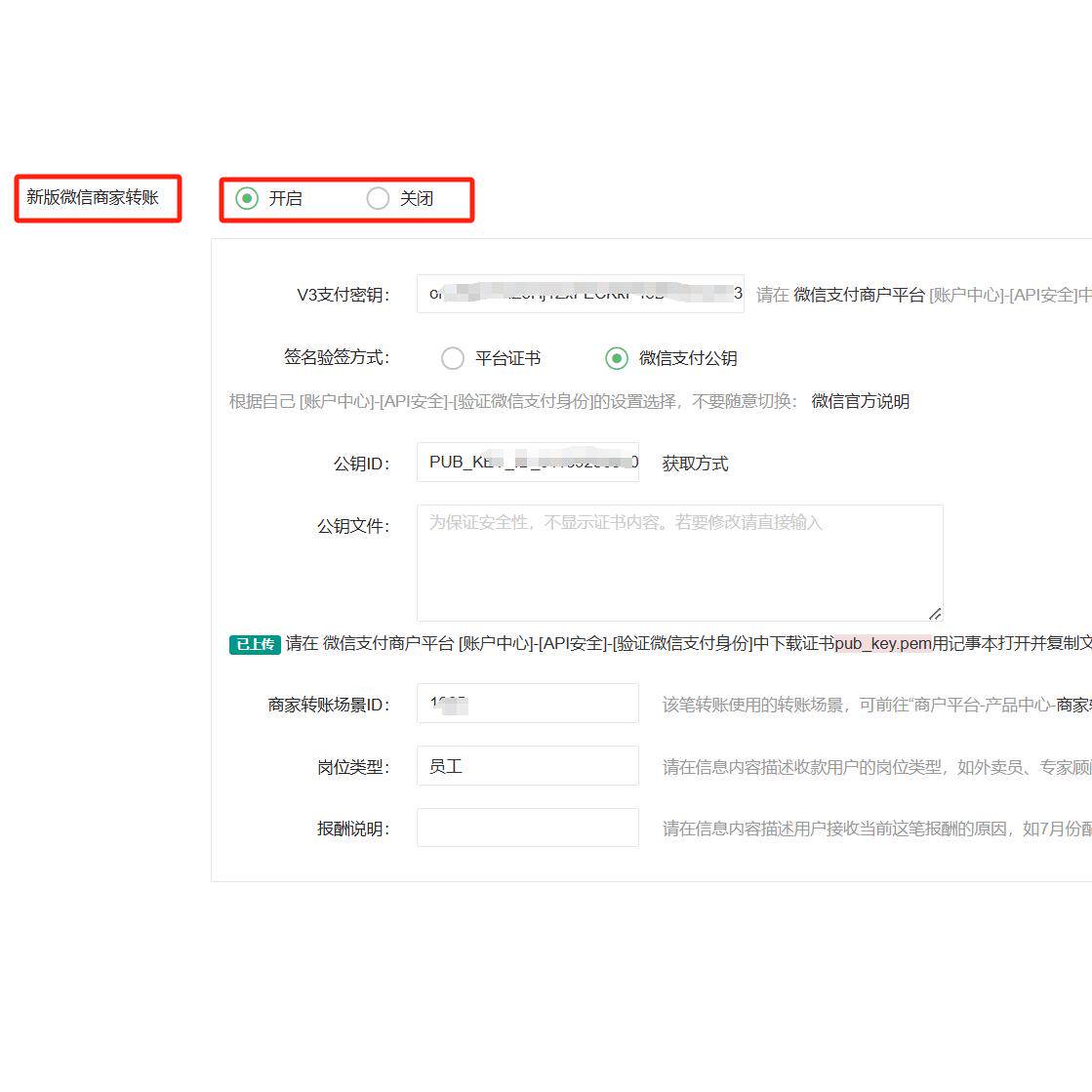 开源裂变代码