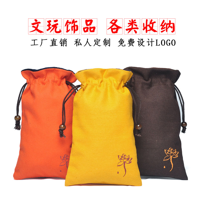 Wen Play Bag Include bag jewelry bag Bodhi string Buddha bead plate playing pure cotton bag drawing beam pocket bag