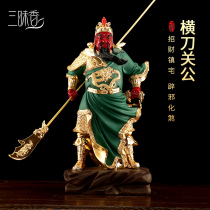 Sanmaixiang pure copper gilt gold martial arts family home moved to open Guan Gong bronze statue Guan Yu dedicated to the statue ornaments