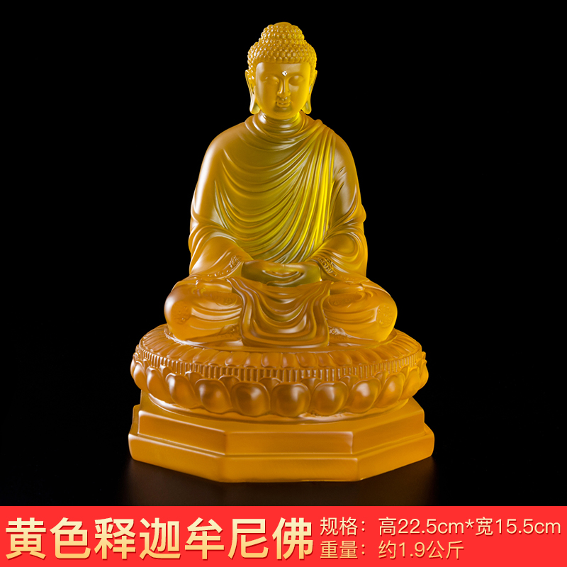 Sakyamuni Buddha (Yellow)Three treasures Buddha light buddha Pharmacist Buddha Shakya Muni Buddhism amitabha Trikalea Buddhas At home Offering Buddha statue Ornaments