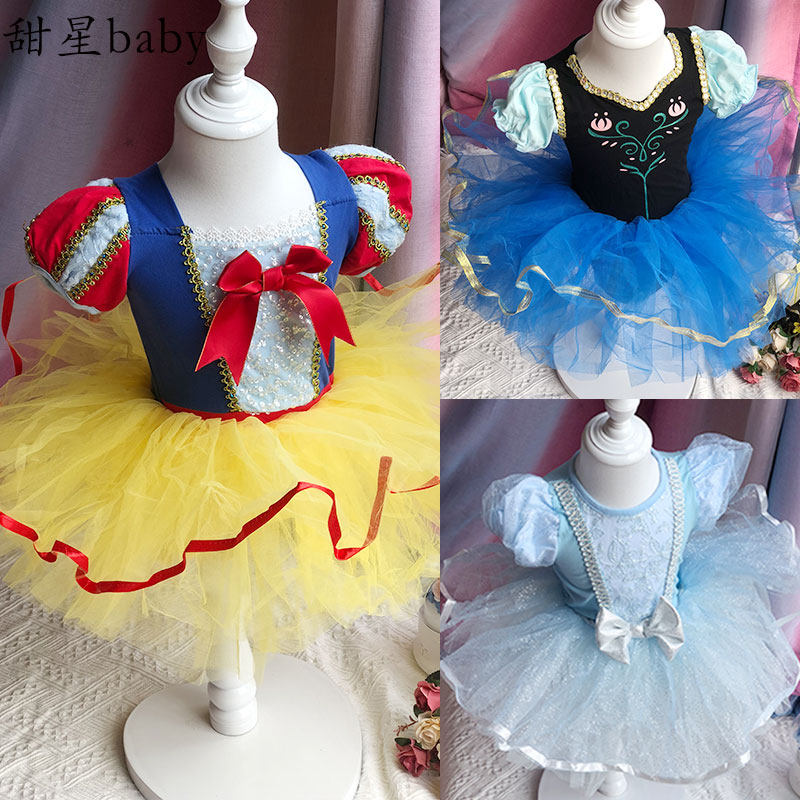 Children's ballet dance costumes can be opened Sophia Snow White Elsa Girls Princess Dress Fluffy Skirt Summer Practice Dress