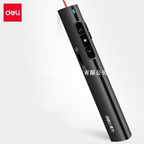 Deli multifunctional laser demonstrator ppt page turning pen rechargeable hyperlink remote control pen