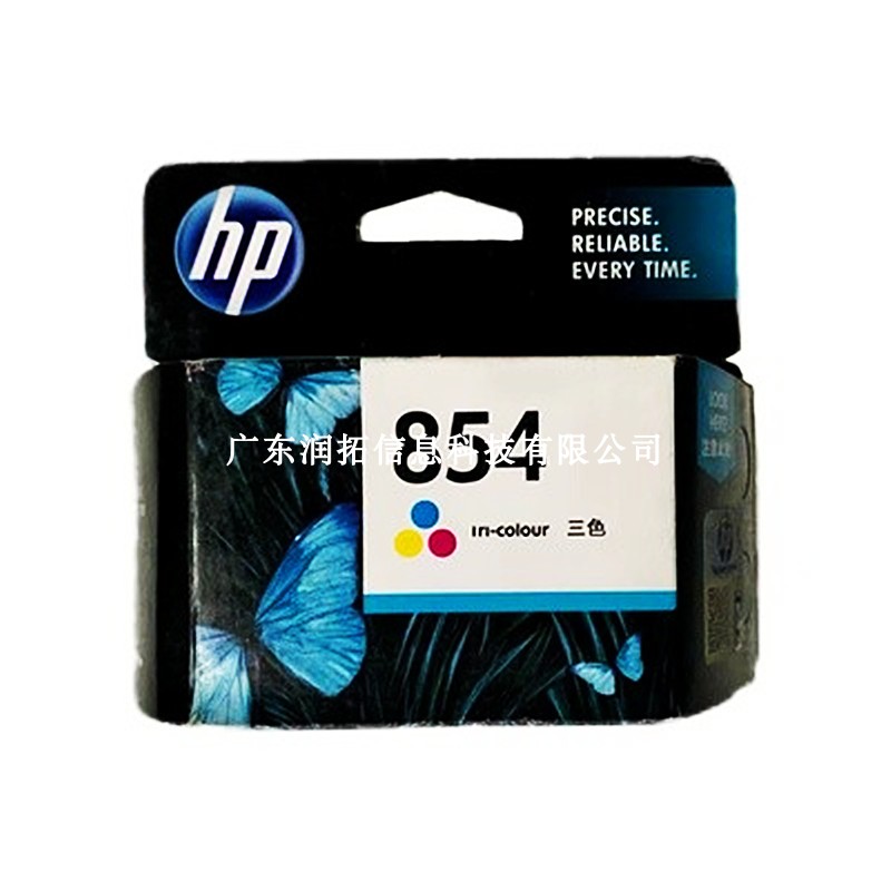 Original HP 854 ink cartridge HP 6318 H470b K7108 D4168 printer ink cartridge C9361ZZ
