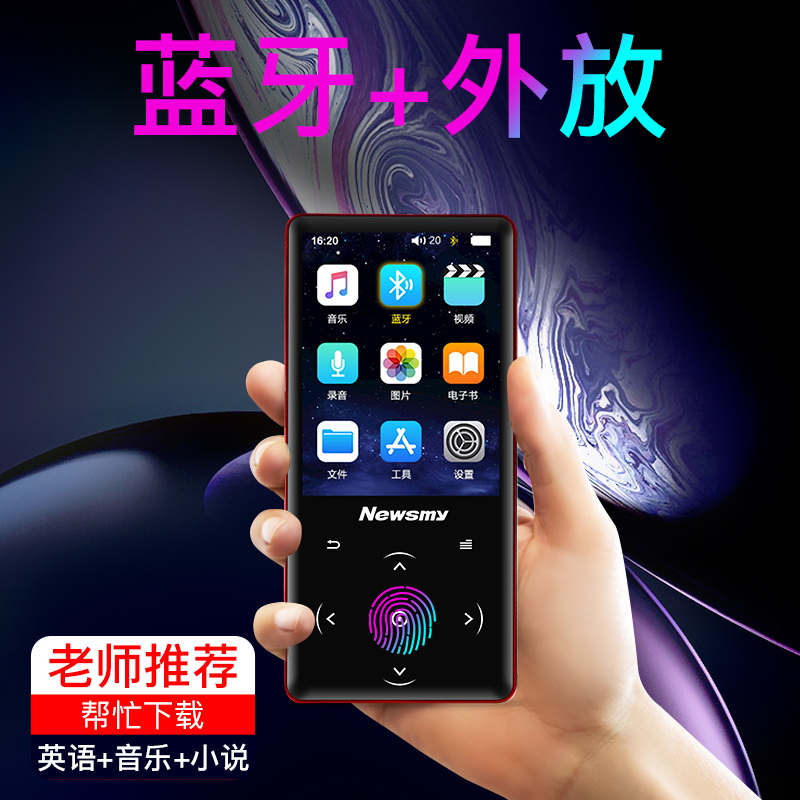 Newman 8mp3 Bluetooth Outside Touch Mp4 Music Player Student Version English Hd E Book Card Mp5 Newman 8mp3 Bluetooth Outside Touch Mp4 Music Player Student Version English Hd E Book Card Mp5