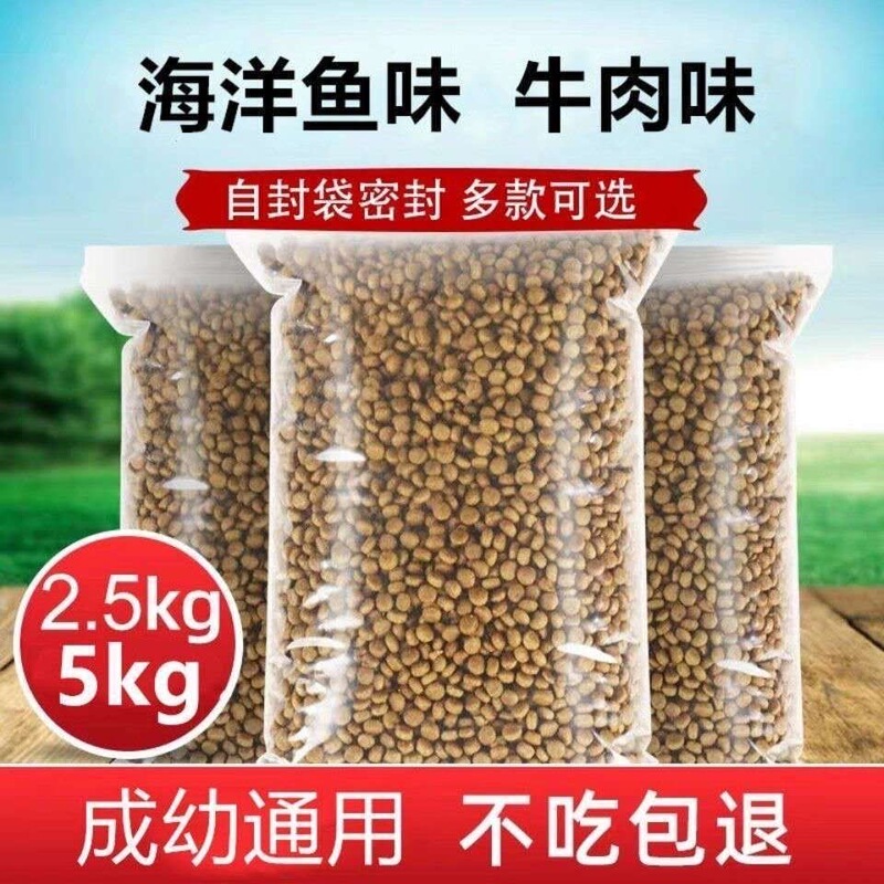 Cat Food [1 Pound 5 Pounds 5kg] General-Purpose Natural Cat Food for Adult Cats, Kittens, American Shorthair, British Shorthair, Blue Cats, and Stray Cats