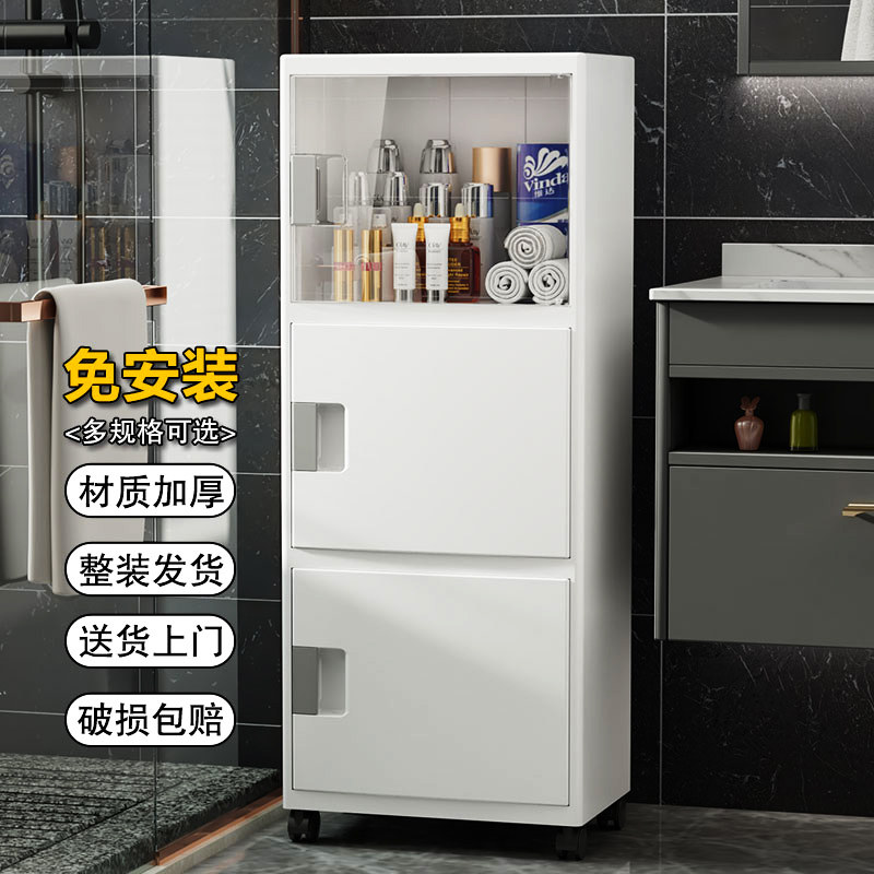 Toilet shelve Home Toilet Toilet toilet Toilet Side Cabinet Floor Bathroom Waterproof containing cabinet Bathroom Lockers-Taobao