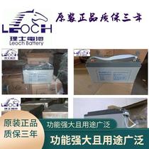 Haircut battery DJM12100 uninterrupted power supply battery haircut 12V100ah EPS lead-acid storage battery