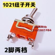 1021 Newson Switch Button Subswitch Toggle Switch Rocker Switch 2 stalls 2-foot switch