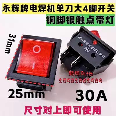 Yonghui brand Big 4 leg electric welding machine rocker switch high power 30A4 foot switch with cooling hole