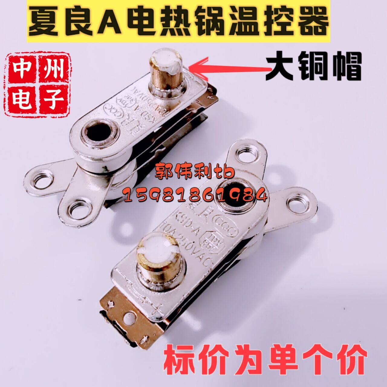 Charyan A multipurpose pot electric frying pan temperature controller Thermostat Multi-Star Pan Accessories Electric Pan Electric Frying Pan Accessories