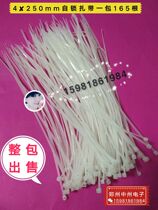 4x250 self-lock strap nylon tie a pack of 165 whole packs for sale