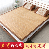 0 9x1 9m student cooling 1m1 5 bamboo seat customized 1 35 summer 1 2 m bamboo grass seat 1 8 bed 2m straight tube
