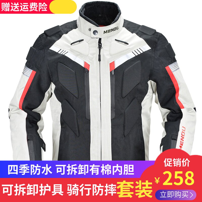Cycling suit men's motorcycle waterproof off-road racing suit motorcycle suit autumn anti-fall rally suit female four seasons winter