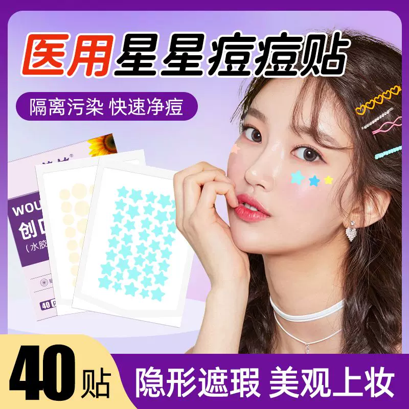 Invisible revitalizing acne patch, brightening foundation, conceals acne