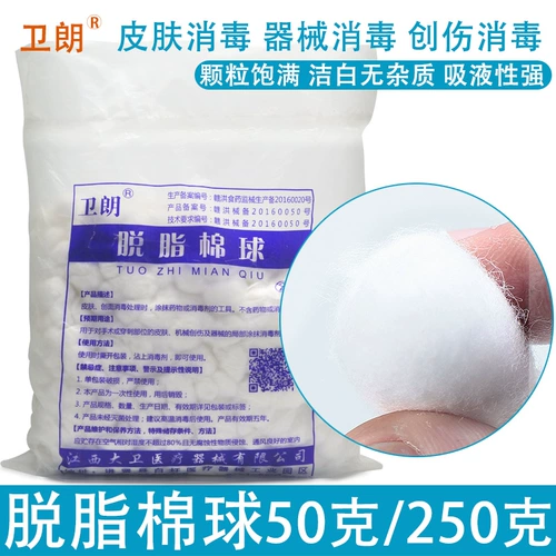 Гигроскопическая вата, хлопковые хлопковые шарики, антибактериальная гигиеническая база под макияж