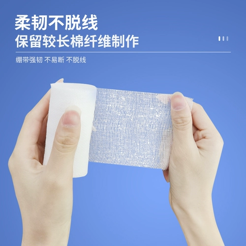 Медицинская марля по бит