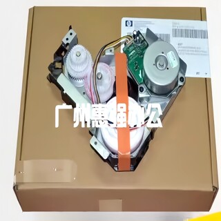 Suitable for hp hp m712 m725 m701 m435 m706 toner cartridge drive gear set motor motor