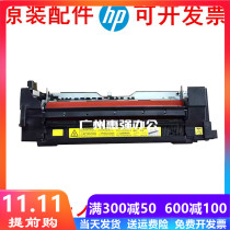 Kemei Minolta C300i C360i C250i Aurora C309 C369 fuser heating element